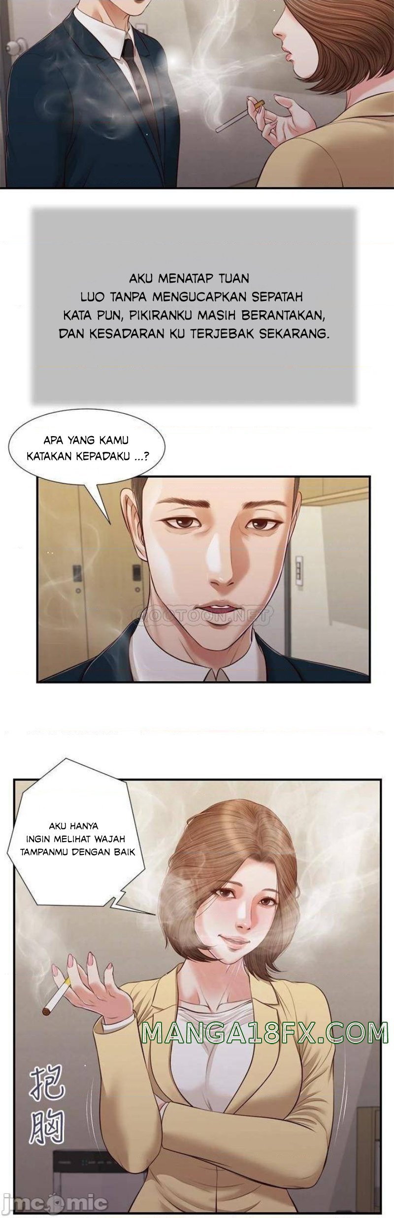 Concubine - Chapter 101 22