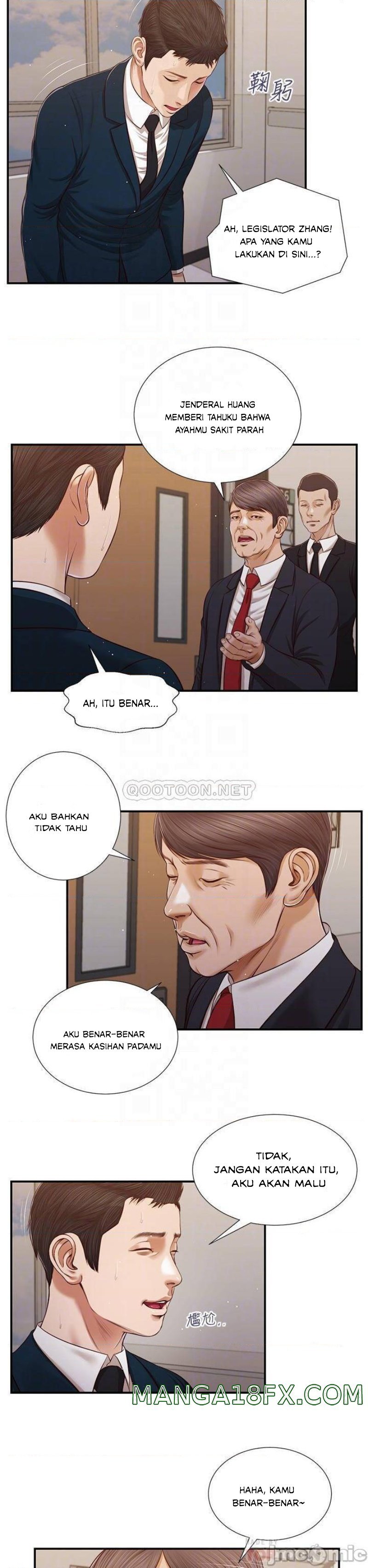 Concubine - Chapter 101 15