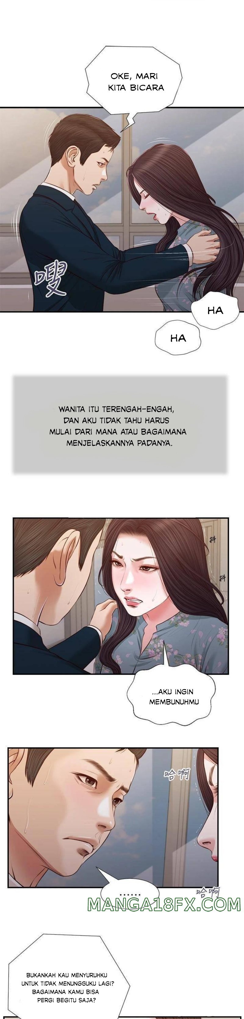 Concubine - Chapter 101 3