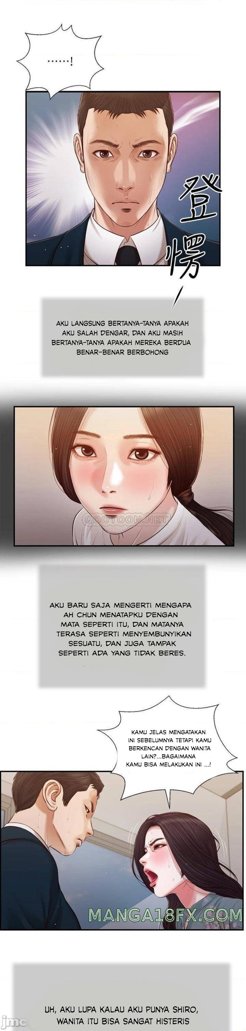 Concubine - Chapter 101 8