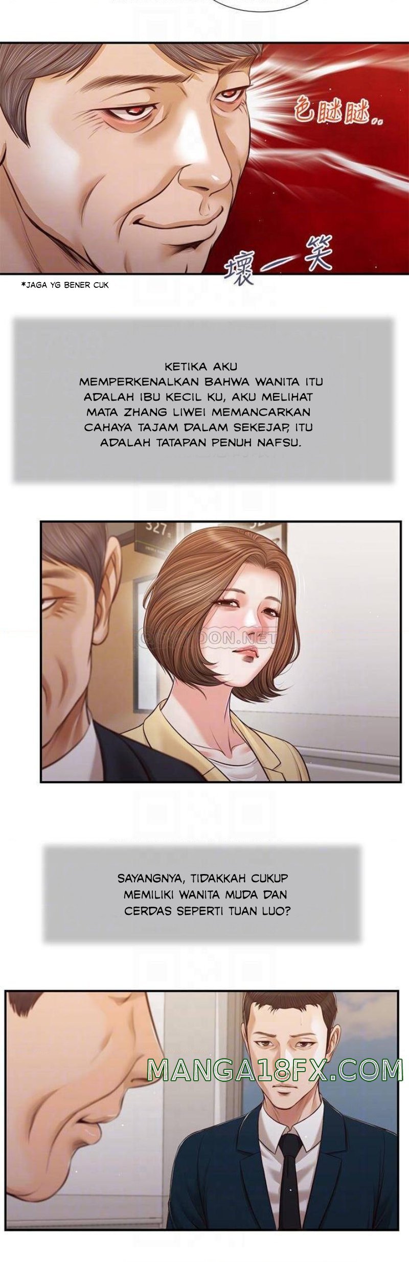 Concubine - Chapter 101 17