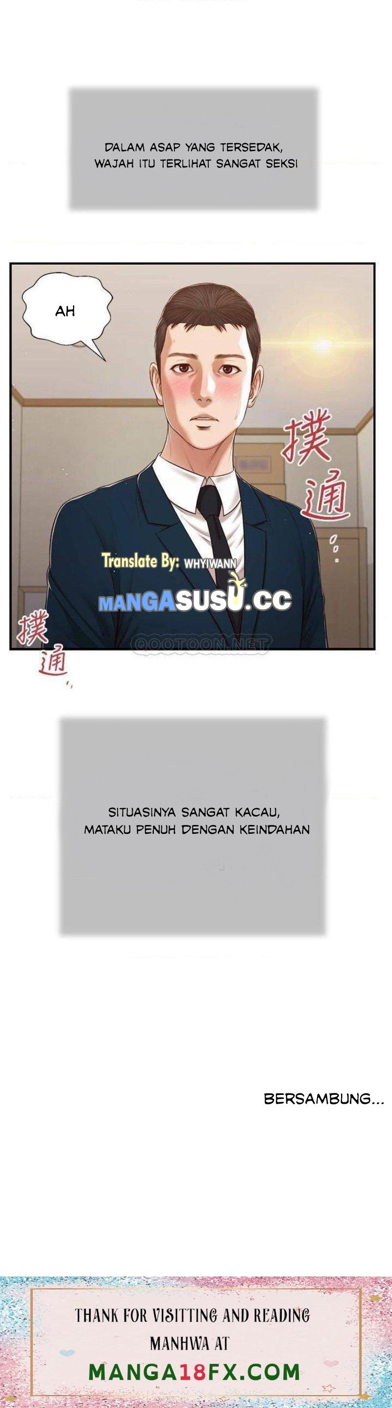 Concubine - Chapter 101 23