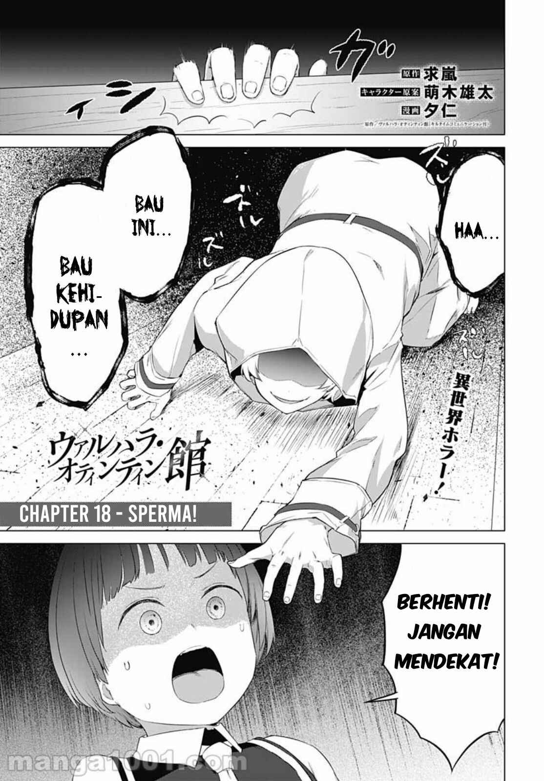 Valhalla Otintin-kan - Chapter 18 4