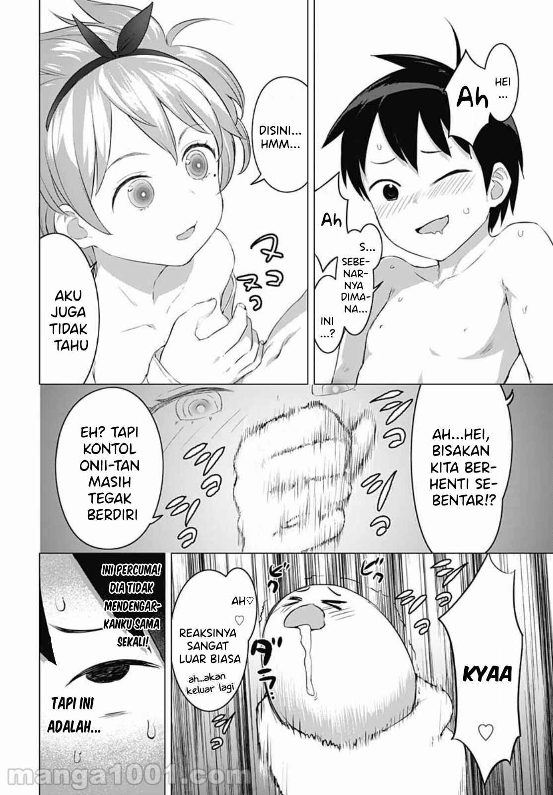 Valhalla Otintin-kan - Chapter 18 17