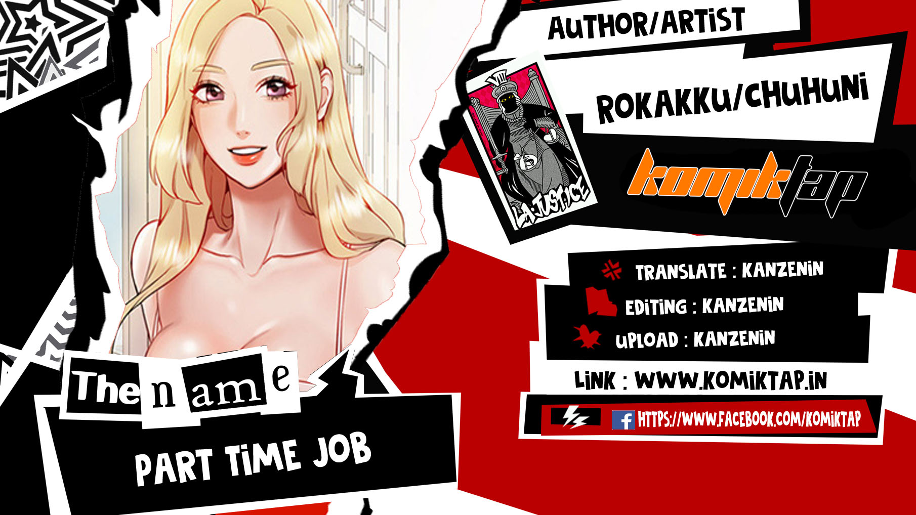 Part Time Job - Chapter 18 1