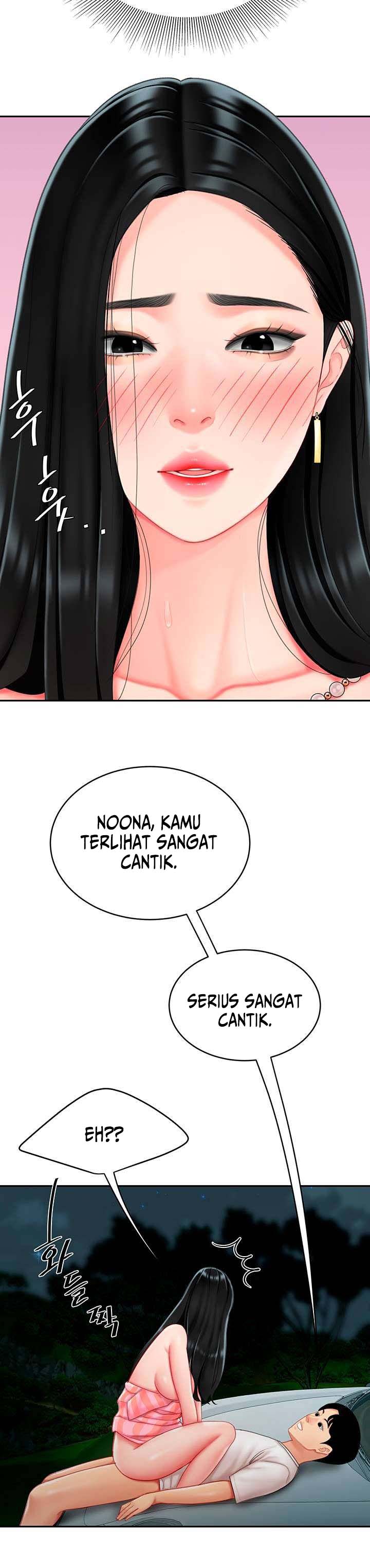 I want a taste - Chapter 13 4