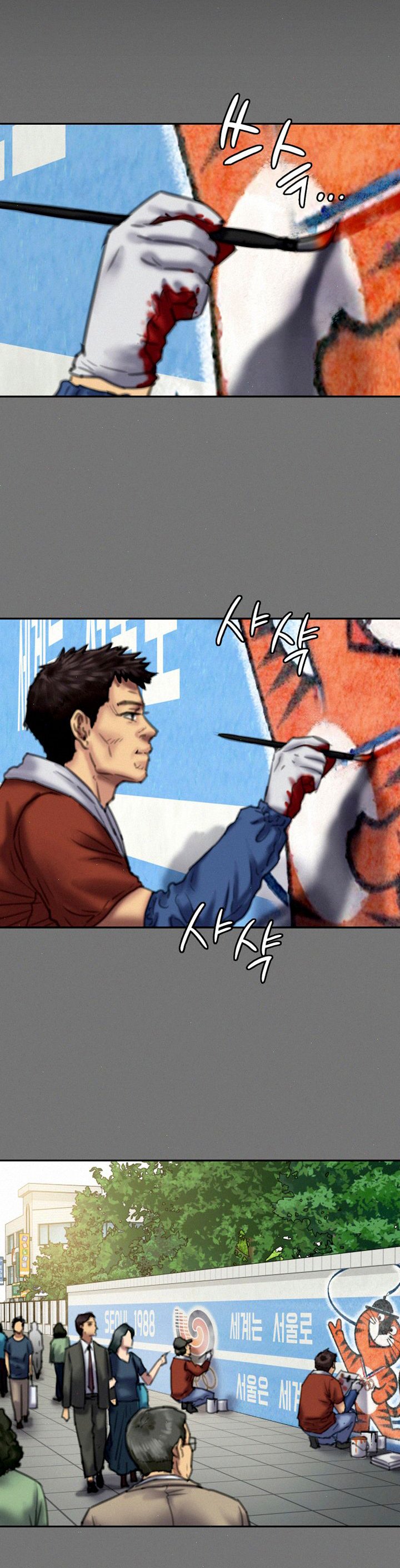 Queen Bee (Andrew) - Chapter 76 22