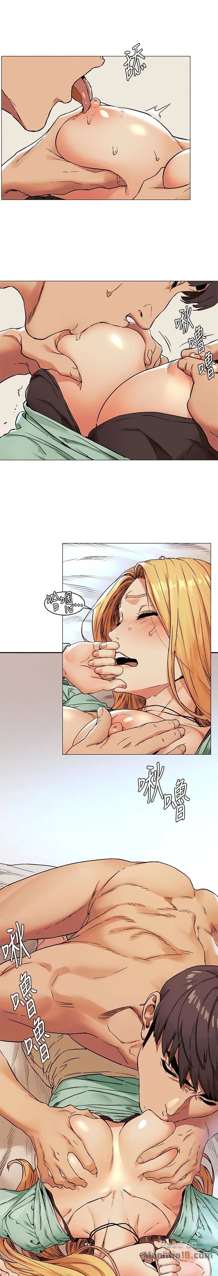 My Kingdom (Silent War) - Chapter 76 23