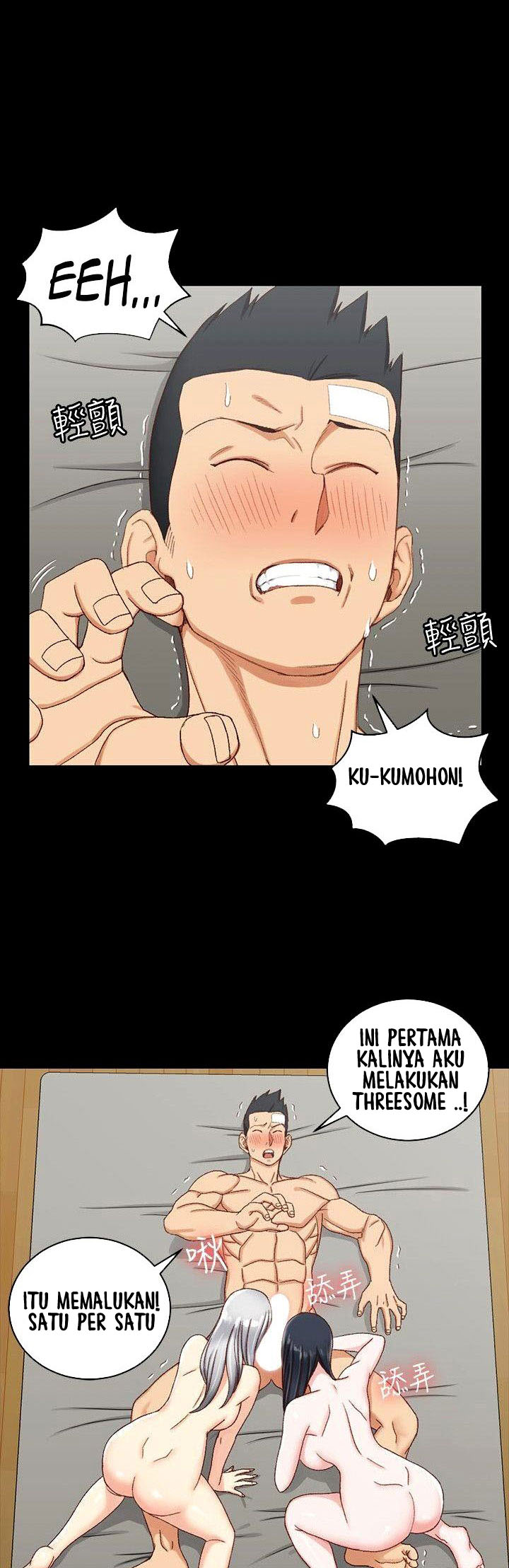That Mans Epilepsy - Chapter 76 17