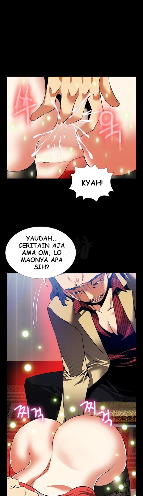 Love Parameter - Chapter 85 32