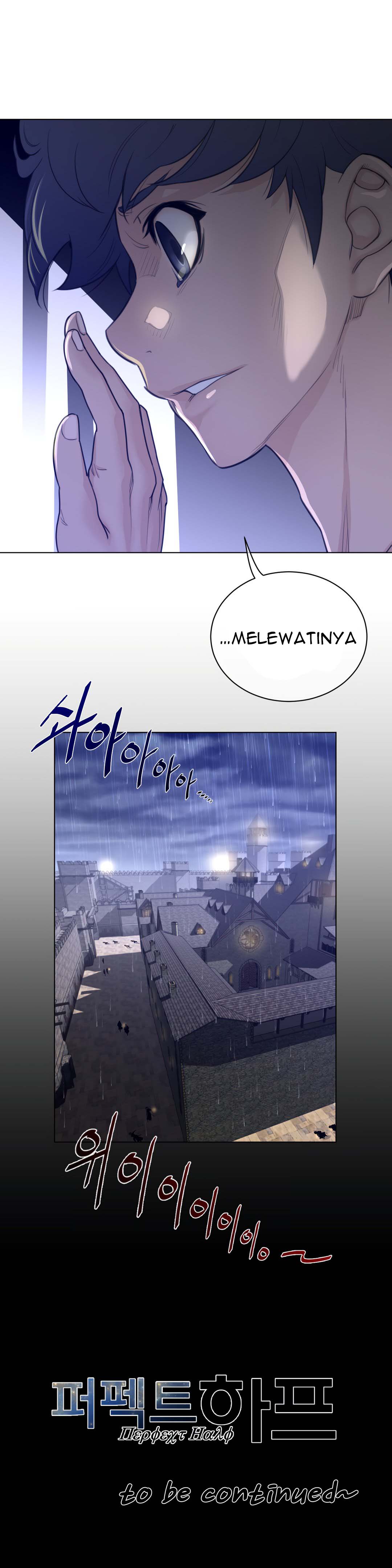Perfect Half - Chapter 73 24