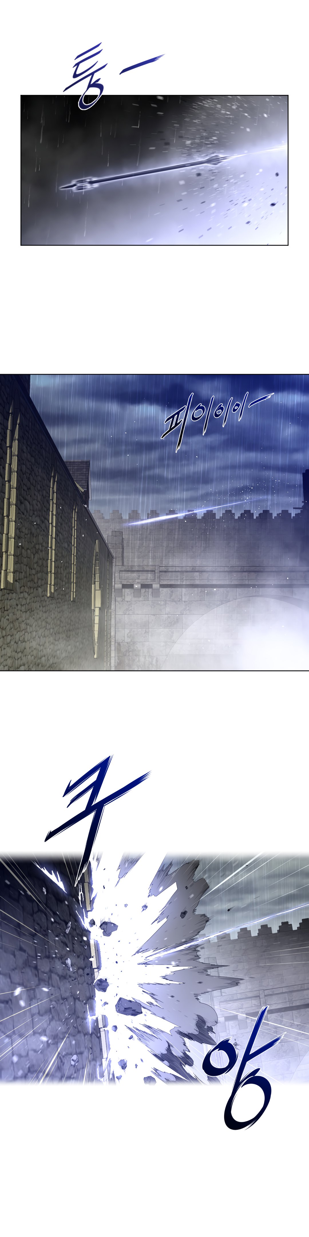 Perfect Half - Chapter 73 12