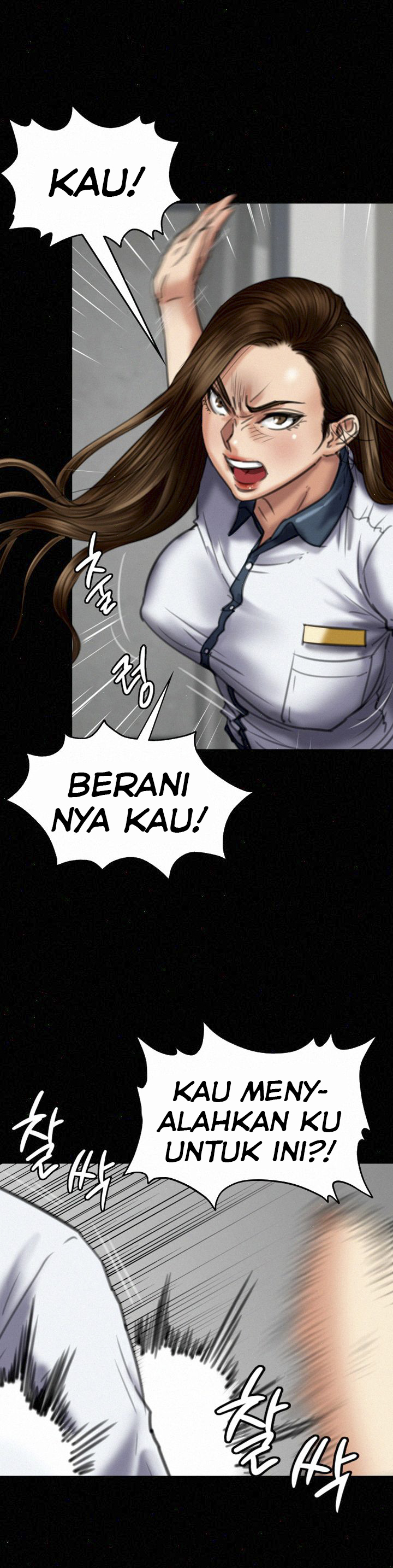 Queen Bee (Andrew) - Chapter 73 10