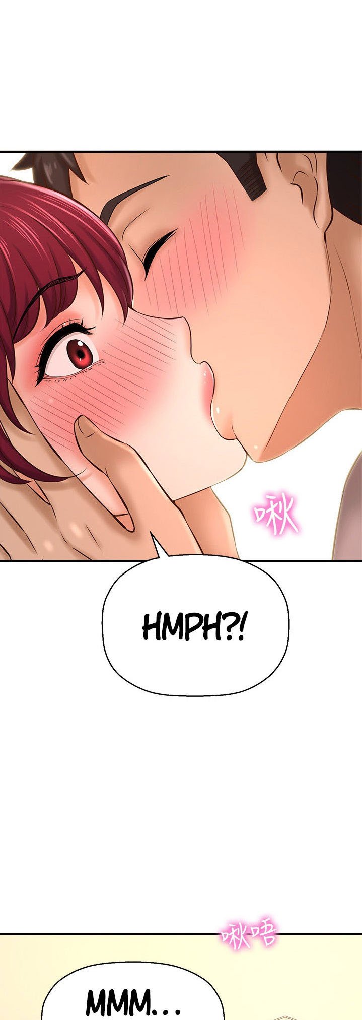 I Want to Know Her - Chapter 21 10
