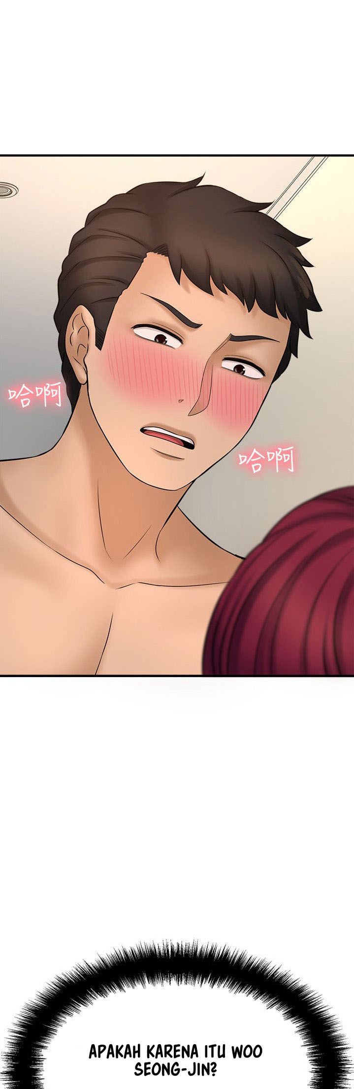 I Want to Know Her - Chapter 21 57
