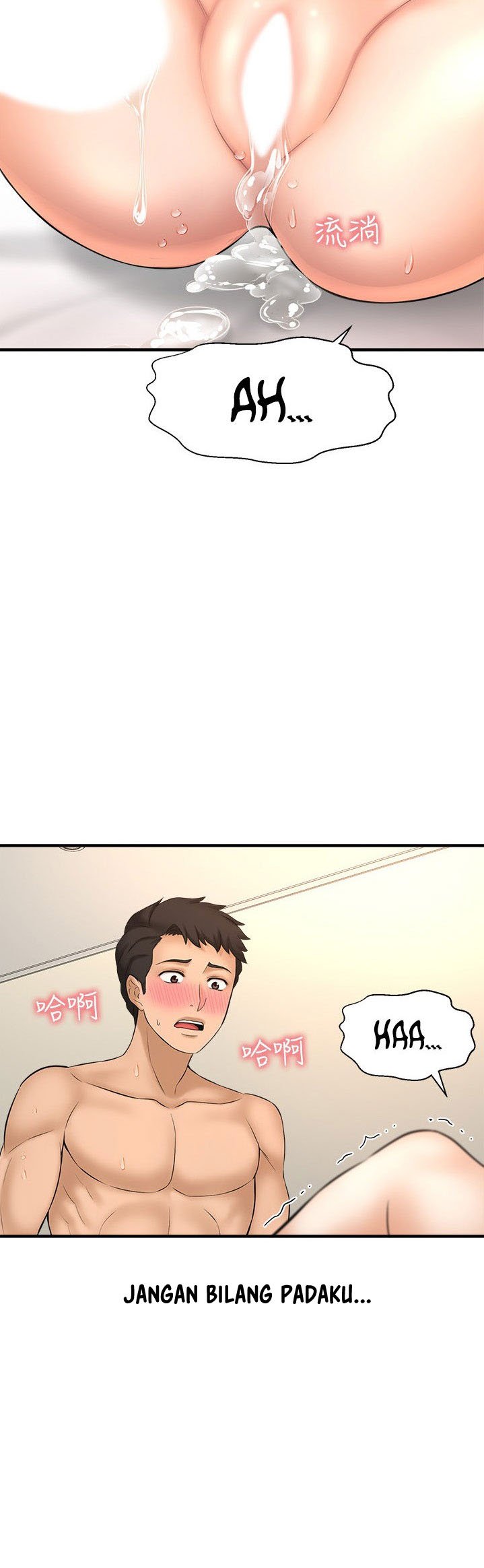 I Want to Know Her - Chapter 21 95