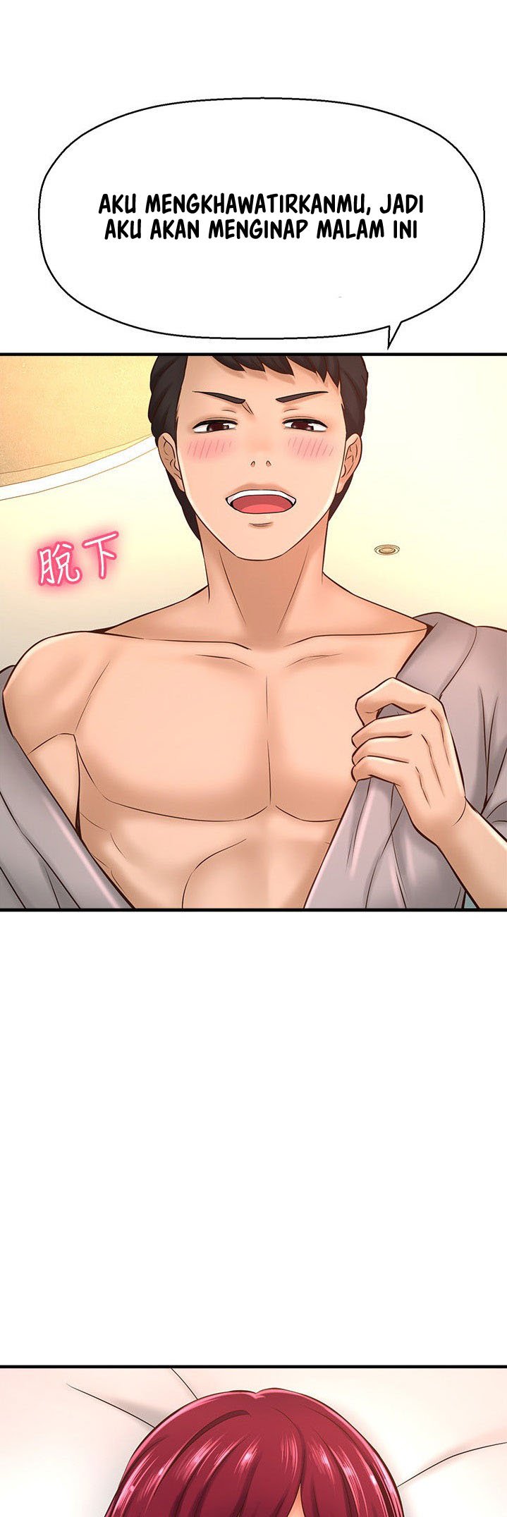 I Want to Know Her - Chapter 21 13