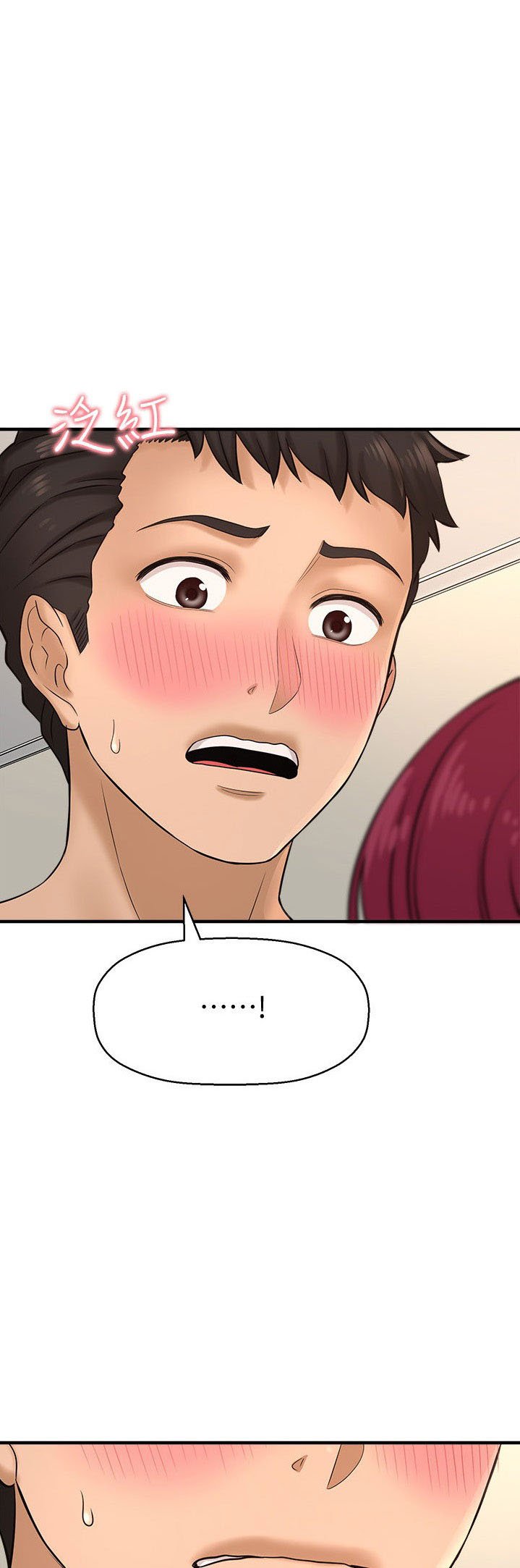 I Want to Know Her - Chapter 21 51