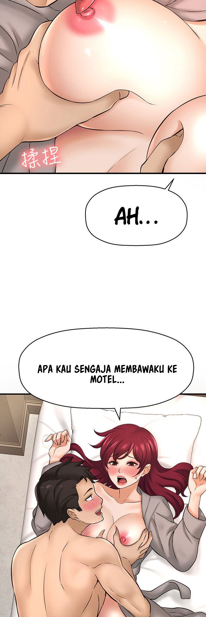 I Want to Know Her - Chapter 21 16