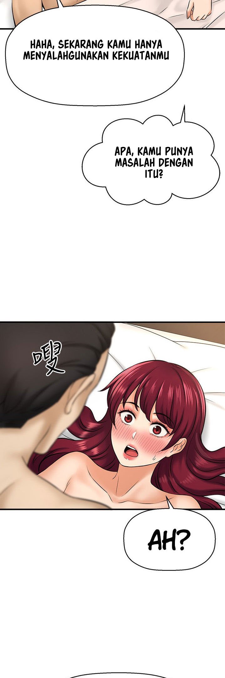I Want to Know Her - Chapter 21 101