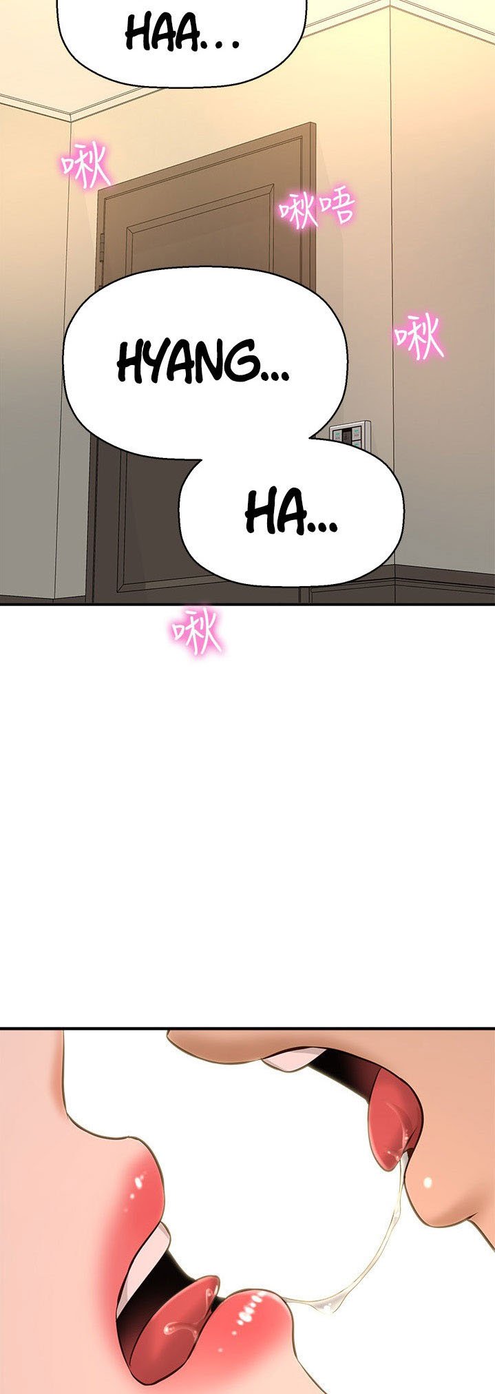 I Want to Know Her - Chapter 21 11