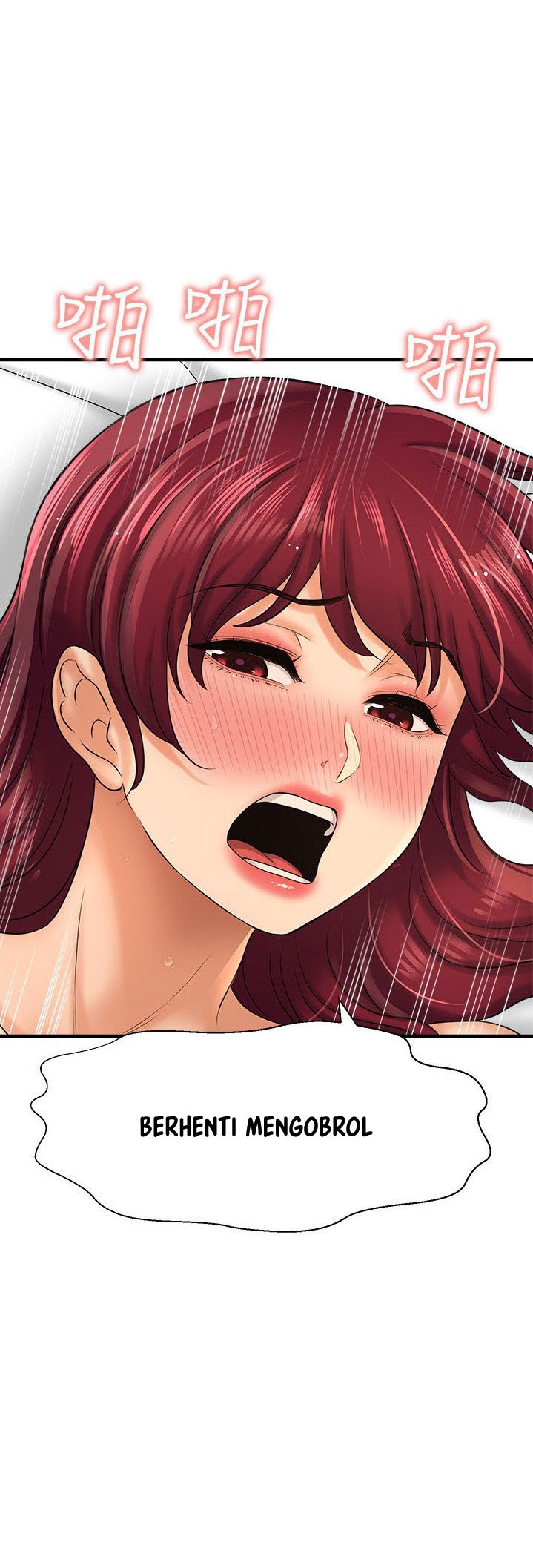 I Want to Know Her - Chapter 21 63