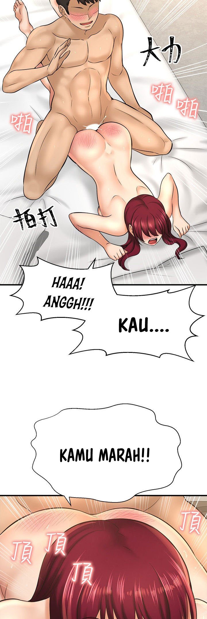 I Want to Know Her - Chapter 21 76