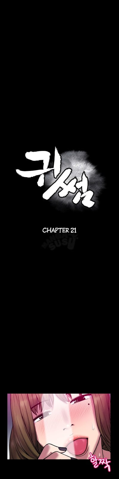 Ghost Love - Chapter 21 4