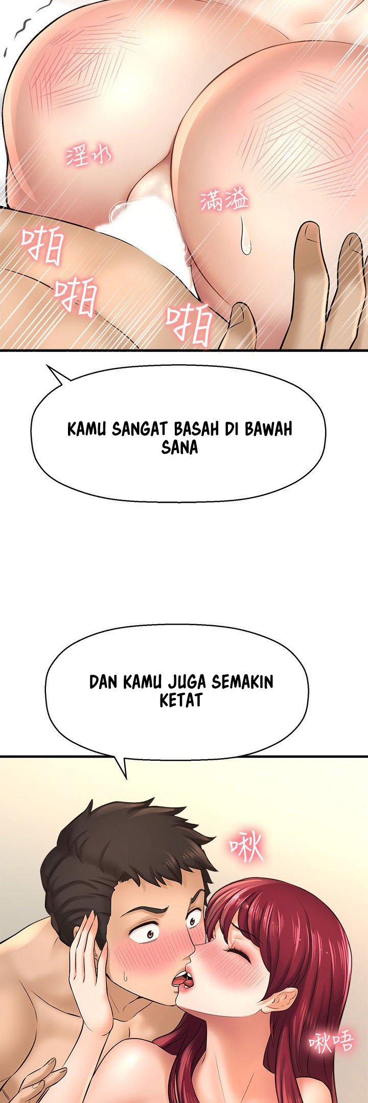 I Want to Know Her - Chapter 21 48