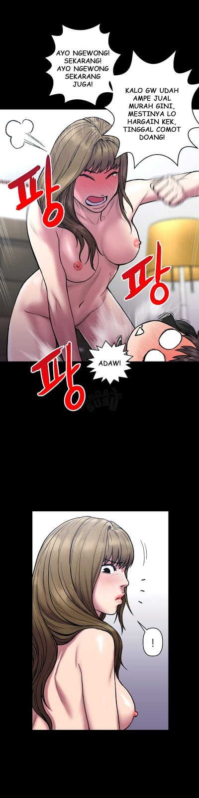 Ghost Love - Chapter 21 2