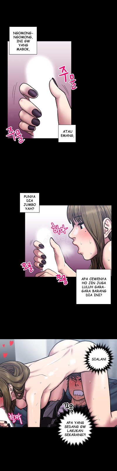 Ghost Love - Chapter 21 6