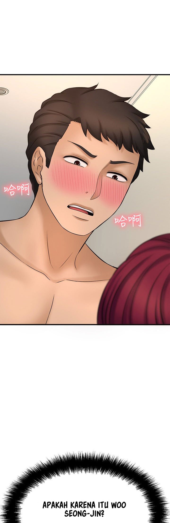 I Want to Know Her - Chapter 21 25