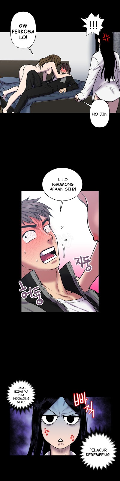 Ghost Love - Chapter 21 1