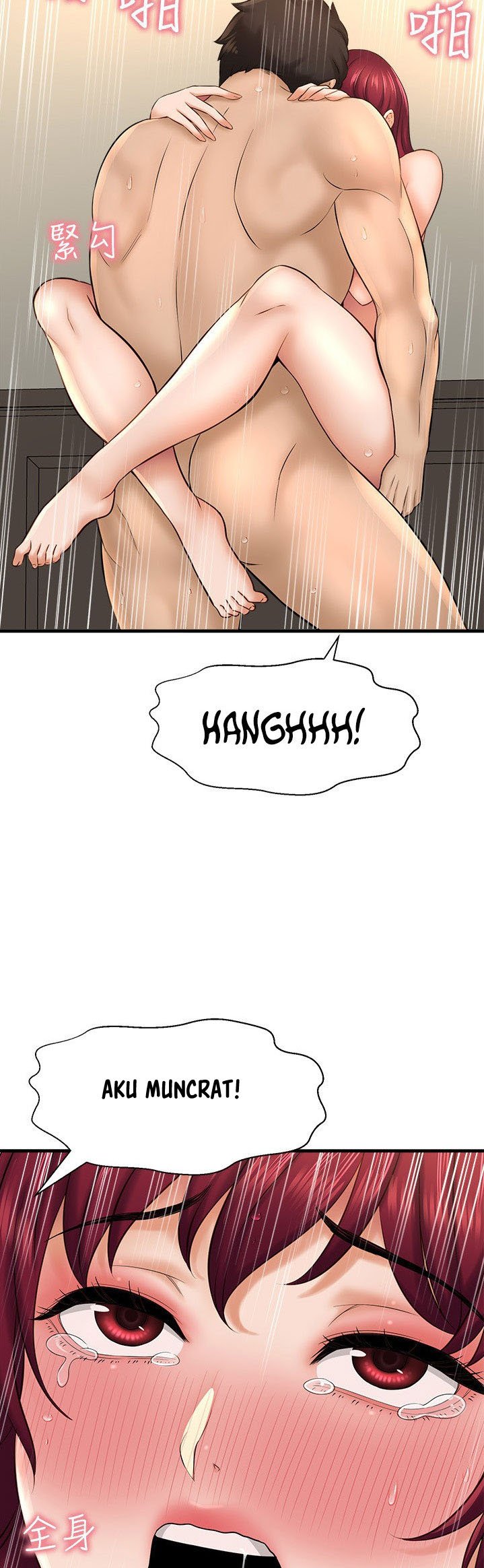 I Want to Know Her - Chapter 21 92