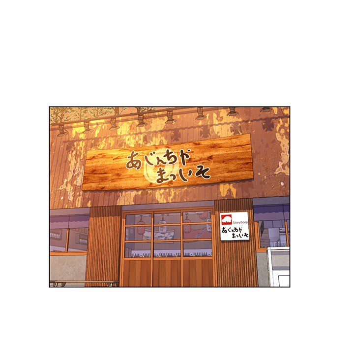 The Teacher Secret - Chapter 21 101