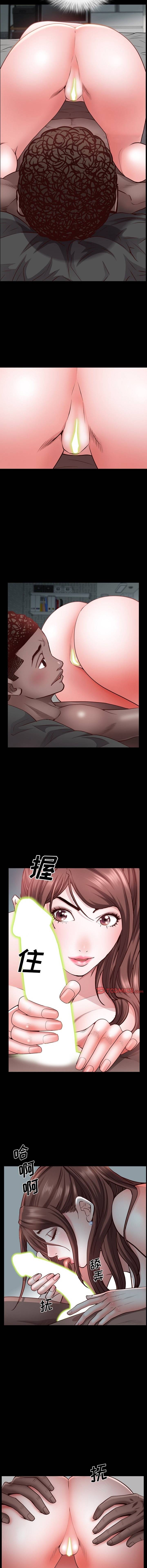 Addicted Once - Chapter 31 10