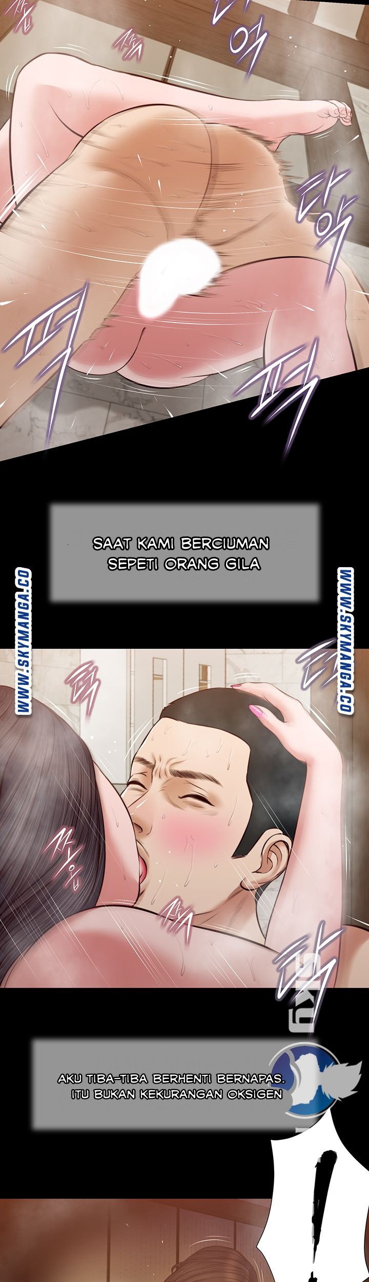 Concubine - Chapter 31 20