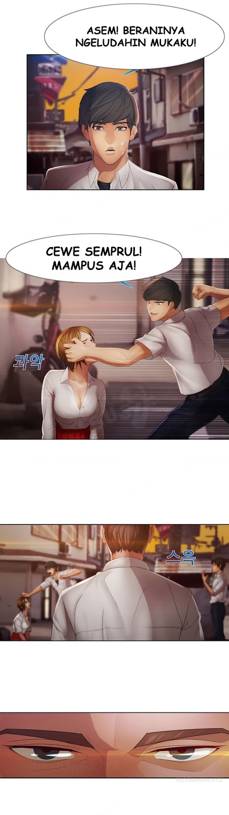 Lady Garden - Chapter 31 7