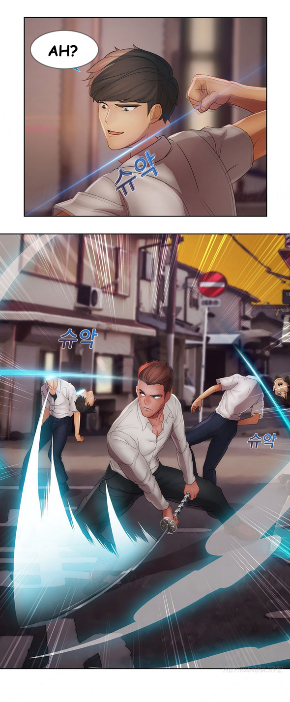 Lady Garden - Chapter 31 8