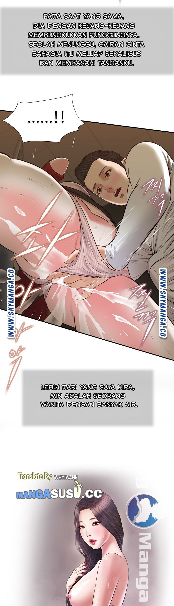 Concubine - Chapter 31 6