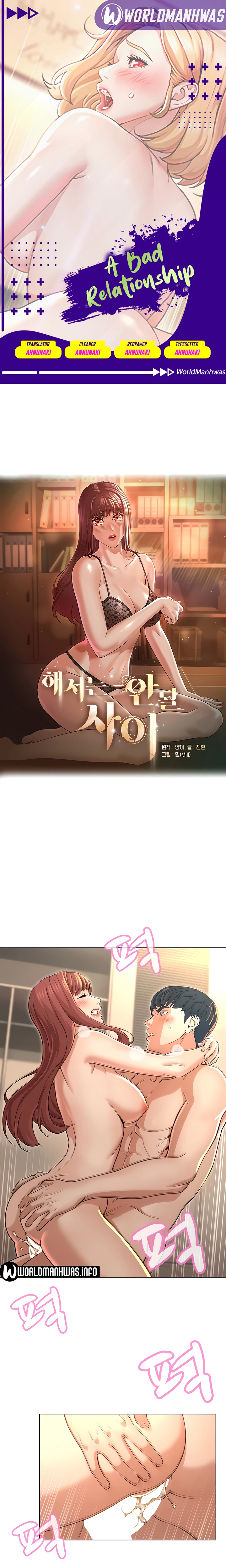 Between Shouldn&#8217;t - Chapter 27 1