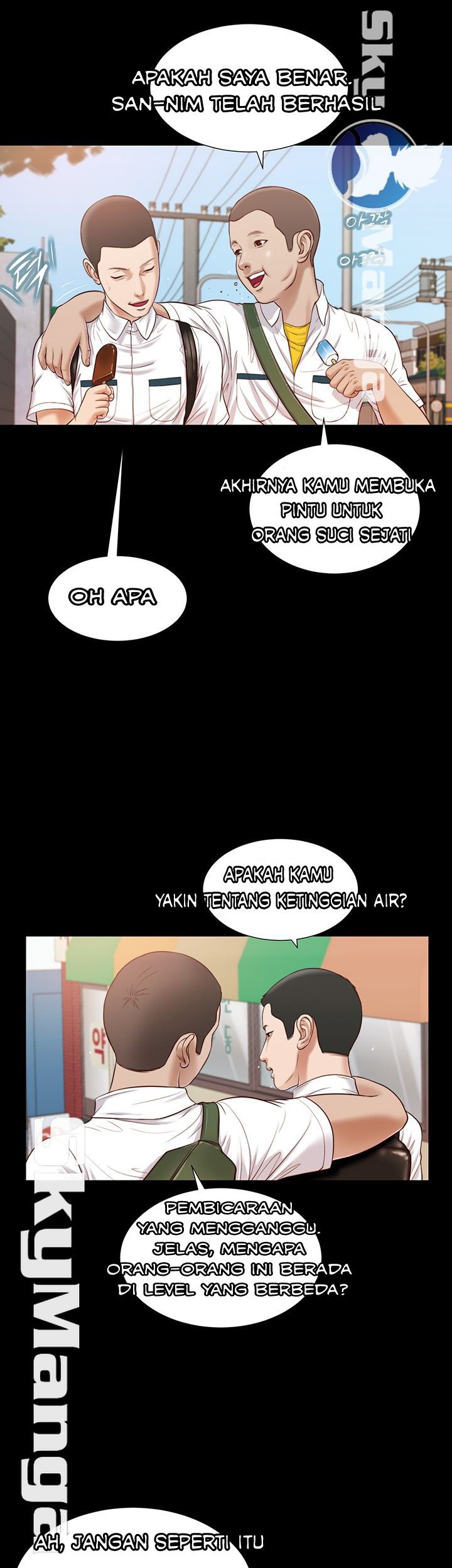 Concubine - Chapter 14 23