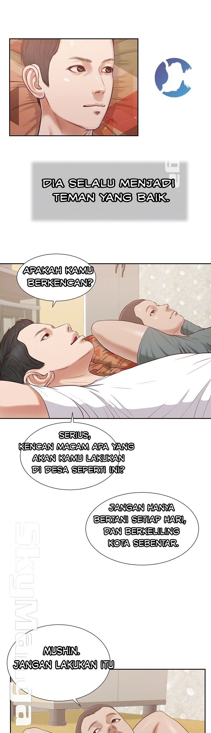 Concubine - Chapter 14 10