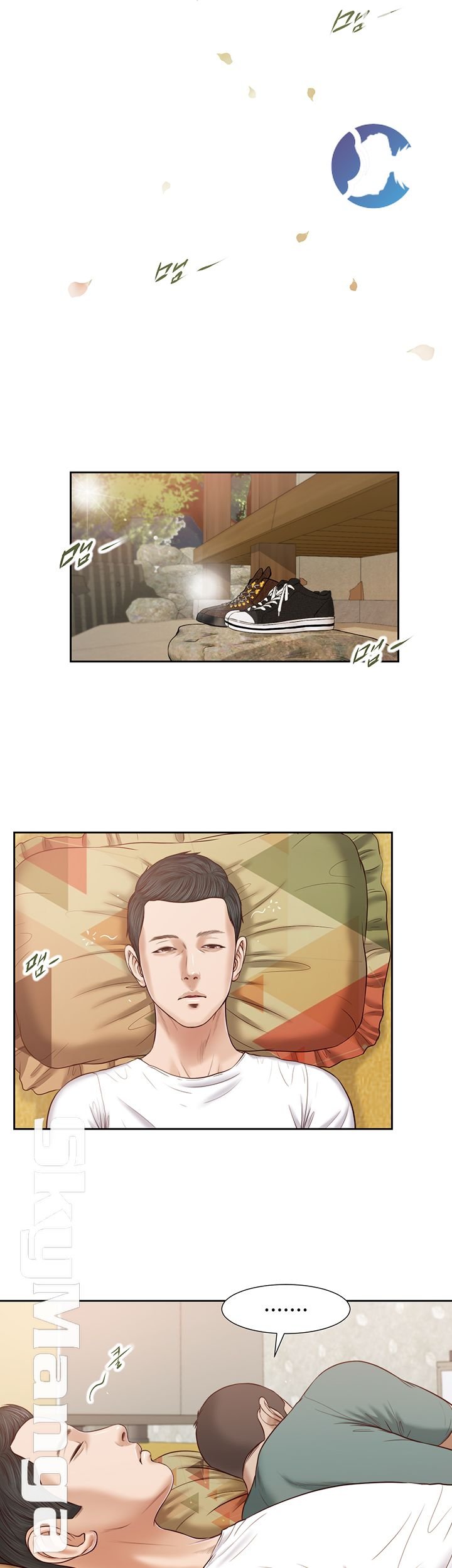 Concubine - Chapter 14 15