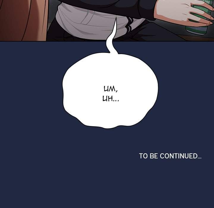 Naughty Little Secret - Chapter 14 124