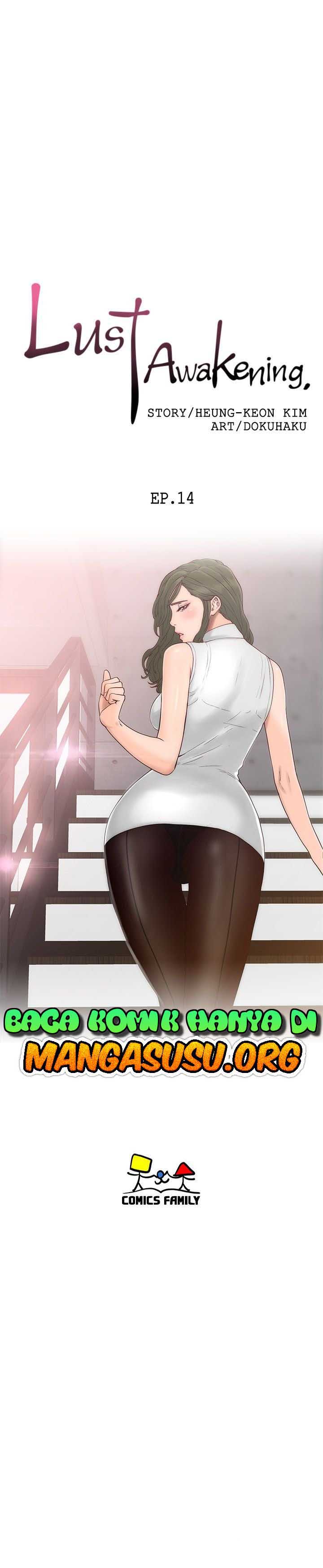 Lust Awakening - Chapter 14 5