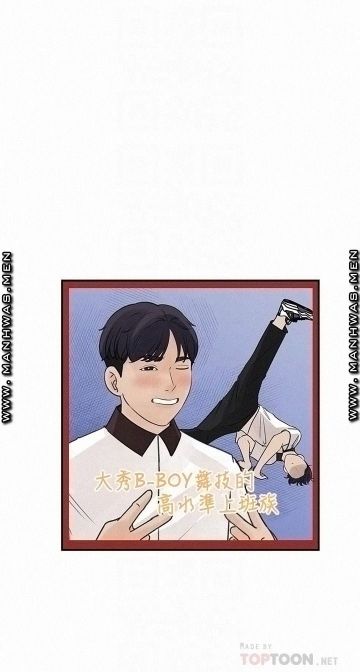 Keep Her - Chapter 28 5