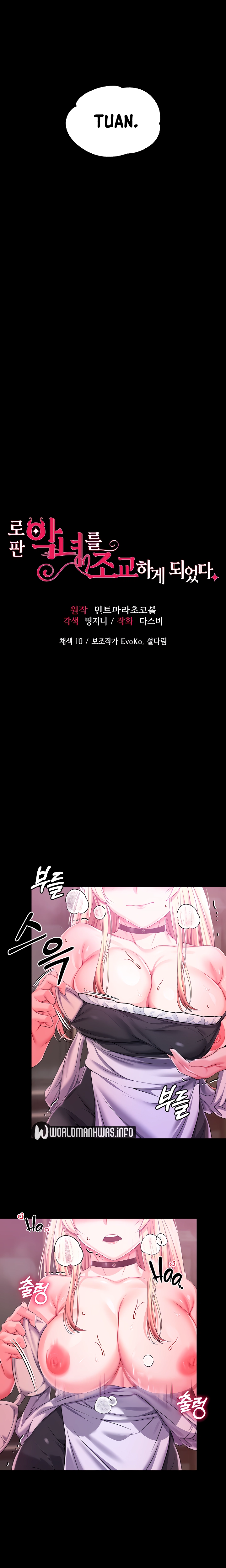Breaking A Romantic Fantasy Villain - Chapter 28 2