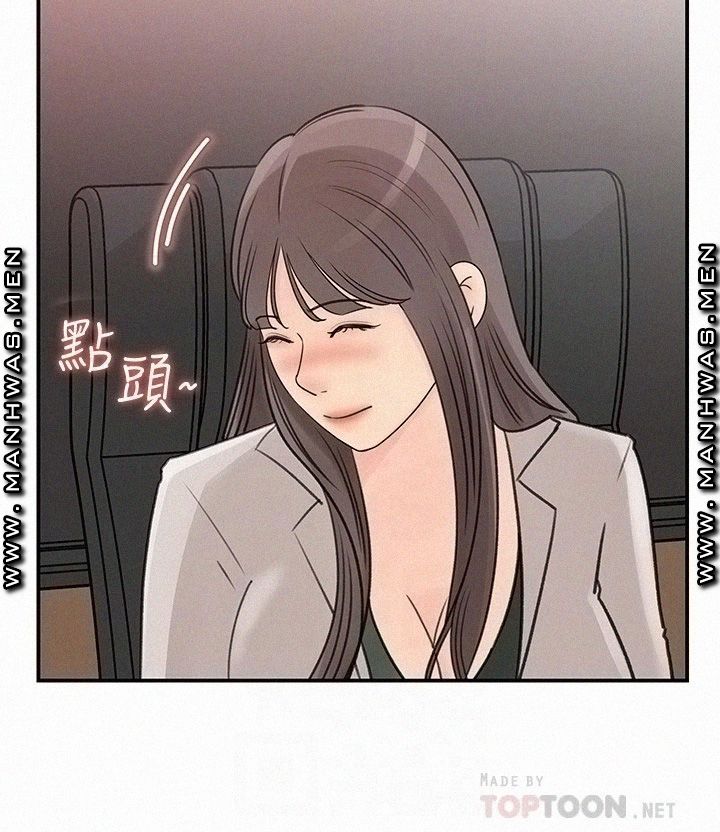 Keep Her - Chapter 28 19