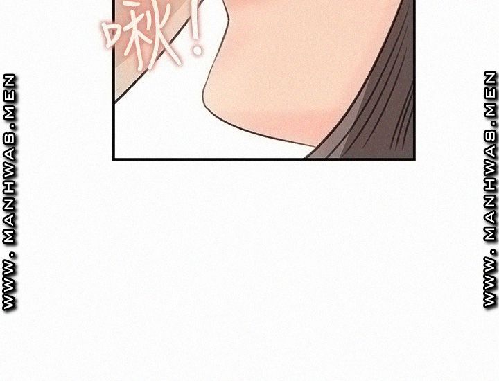 Keep Her - Chapter 28 21